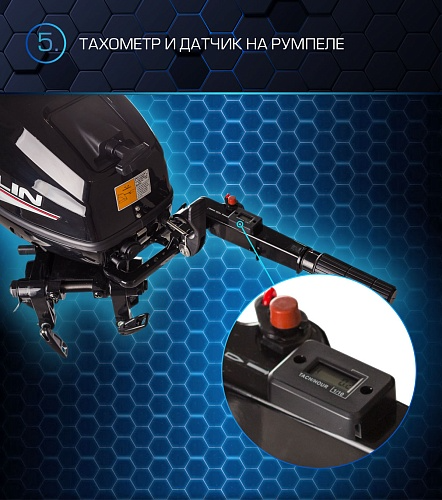 Лодочный мотор MARLIN PROLINE MP 30 AMH в Новокузнецке