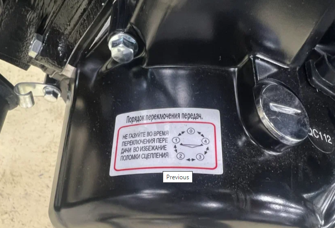 Мопед PROMAX ALPHA PRIDE 130 в Новокузнецке