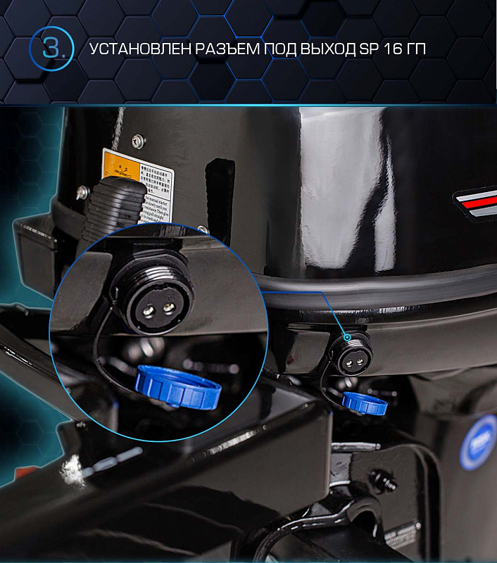 Лодочный мотор MARLIN PROLINE MP 40 AMHS в Новокузнецке