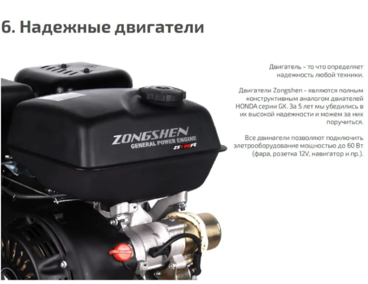 Мотобуксировщик НОРКА 380 MINI 8 л.с. в Новокузнецке