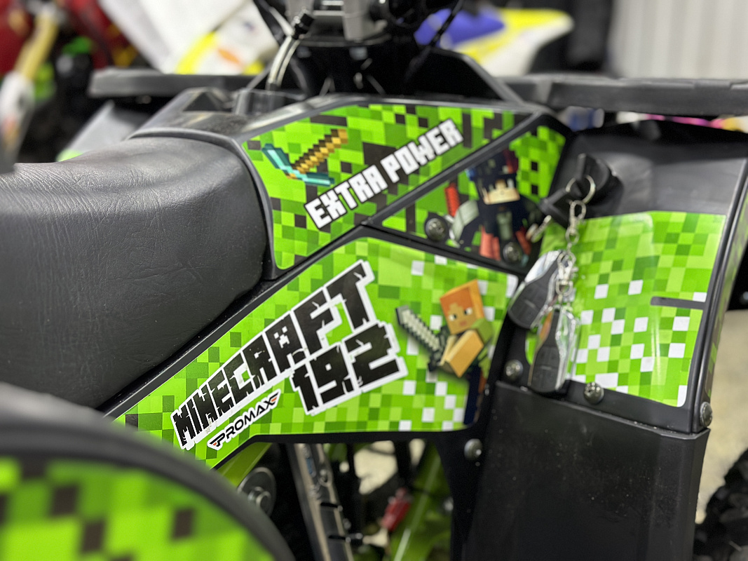 Квадроцикл PROMAX МАЙНКРАФТ 192 в Новокузнецке