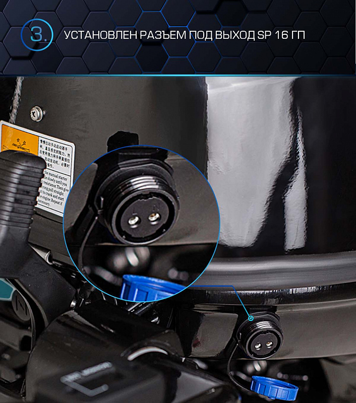 Лодочный мотор MARLIN PROLINE MP 40 AERTS в Новокузнецке