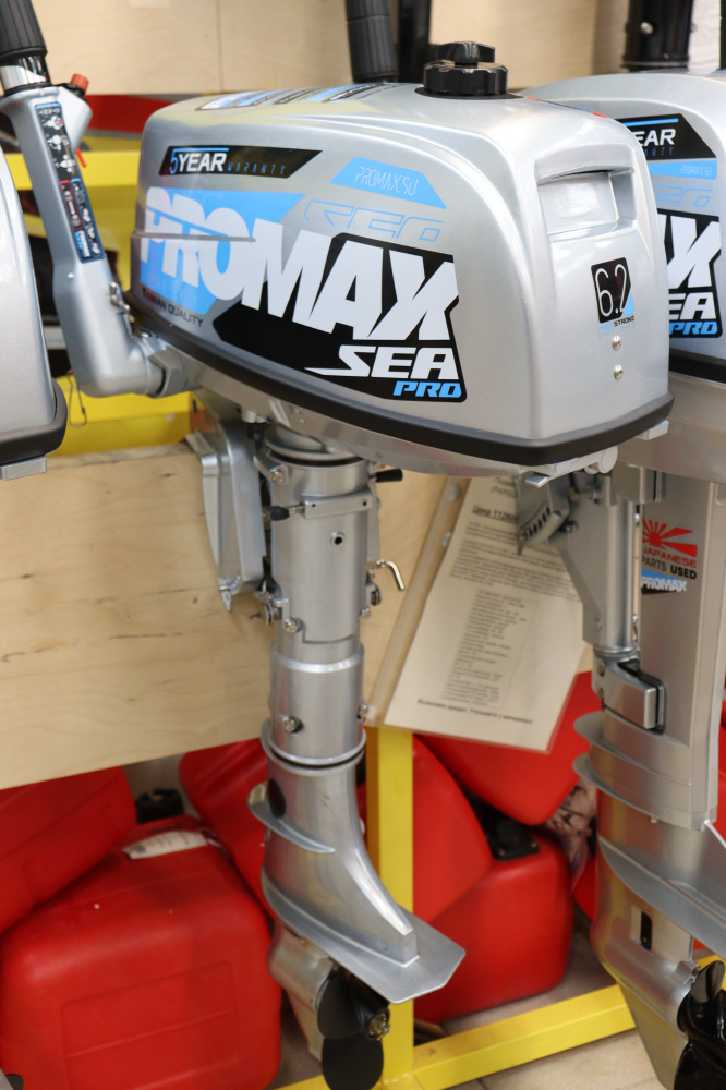 Лодочный мотор PROMAX SP6.2FHS (внешний бак 12 л) в Новокузнецке