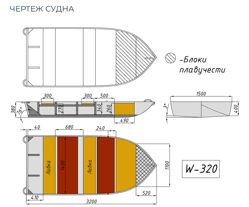 Алюминиевая Wyatboat-320 в Новокузнецке