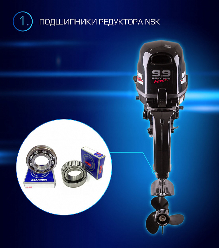 Лодочный мотор MARLIN PROLINE MP 9.9(20) AMHL FORCE в Новокузнецке