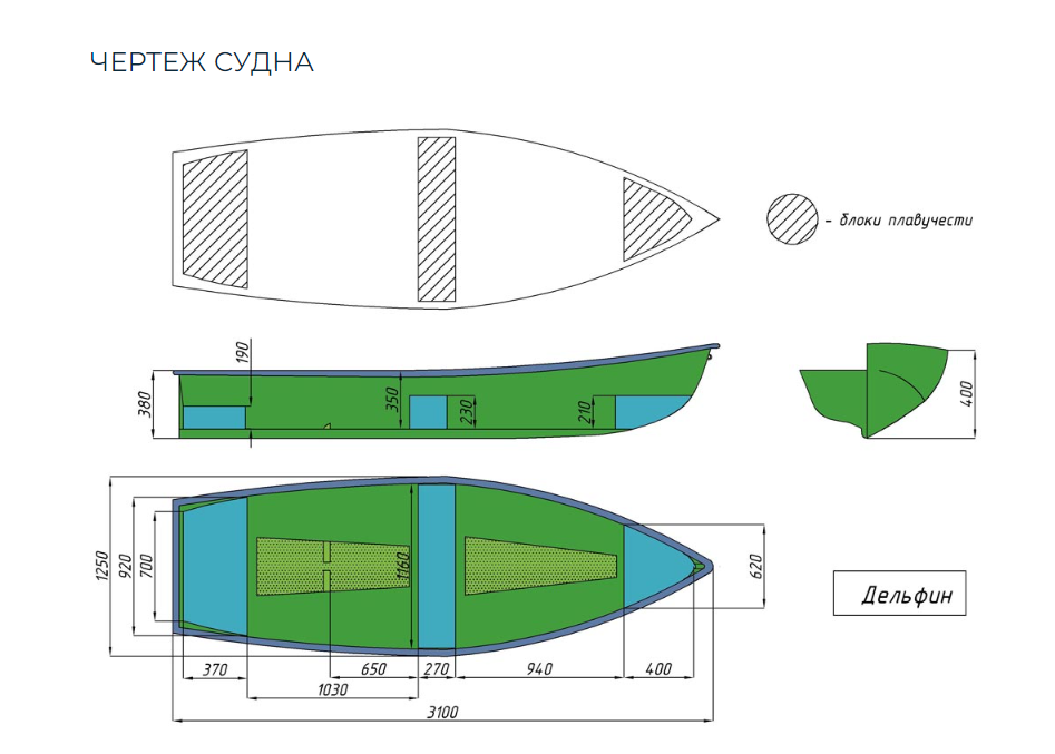 Стеклопластиковая лодка Дельфин в Новокузнецке
