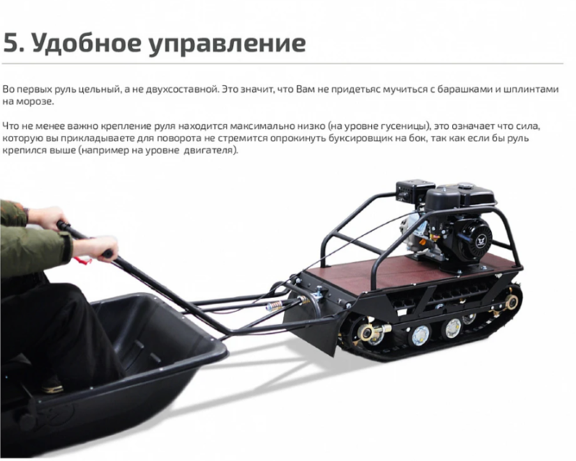 Мотобуксировщик НОРКА 380 MINI 8 л.с. в Новокузнецке