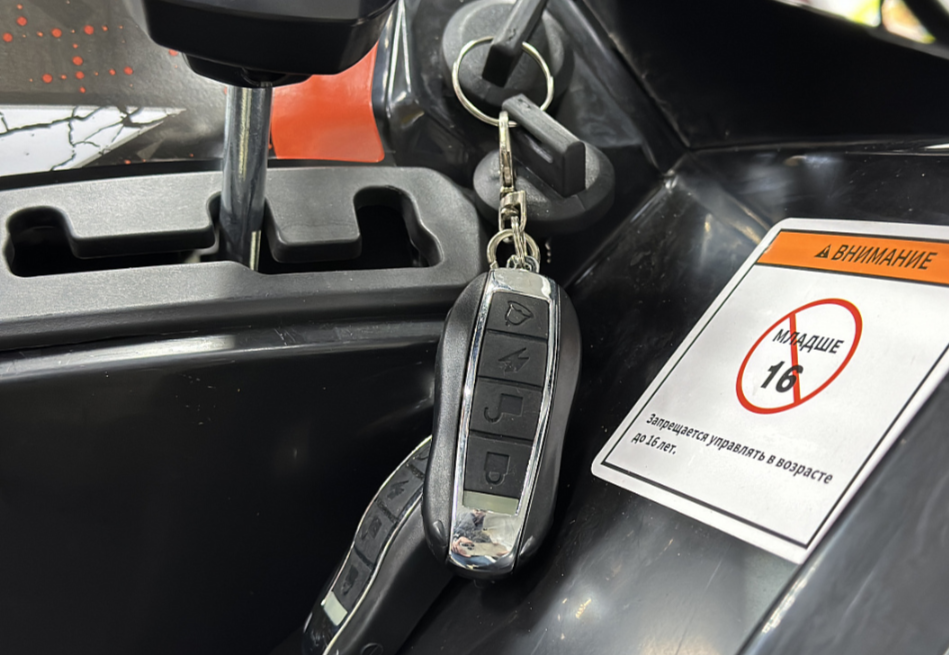 Квадроцикл GBM MAVERICK 300 NEW PREMIUM в Новокузнецке