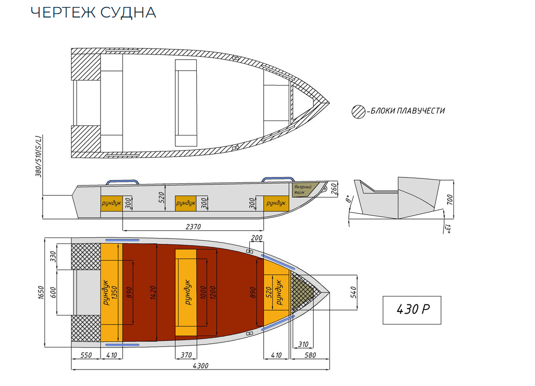 Алюминиевая лодка  Wyatboat-430 Р в Новокузнецке