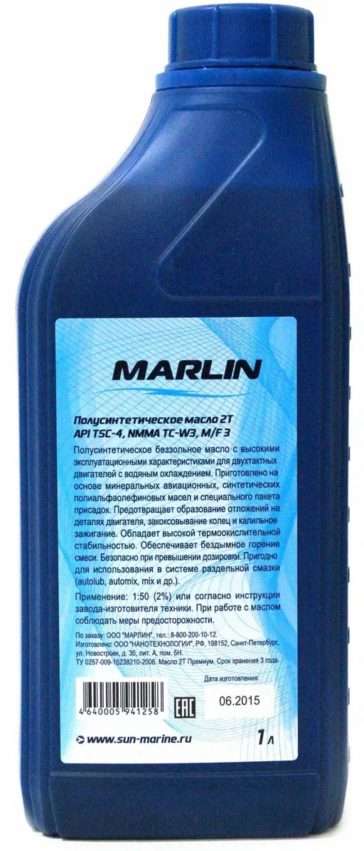 МАСЛО ПОЛУСИНТЕТИЧЕСКОЕ MARLIN ПРЕМИУМ 2Т, TC-W3, 1 ЛИТР в Новокузнецке