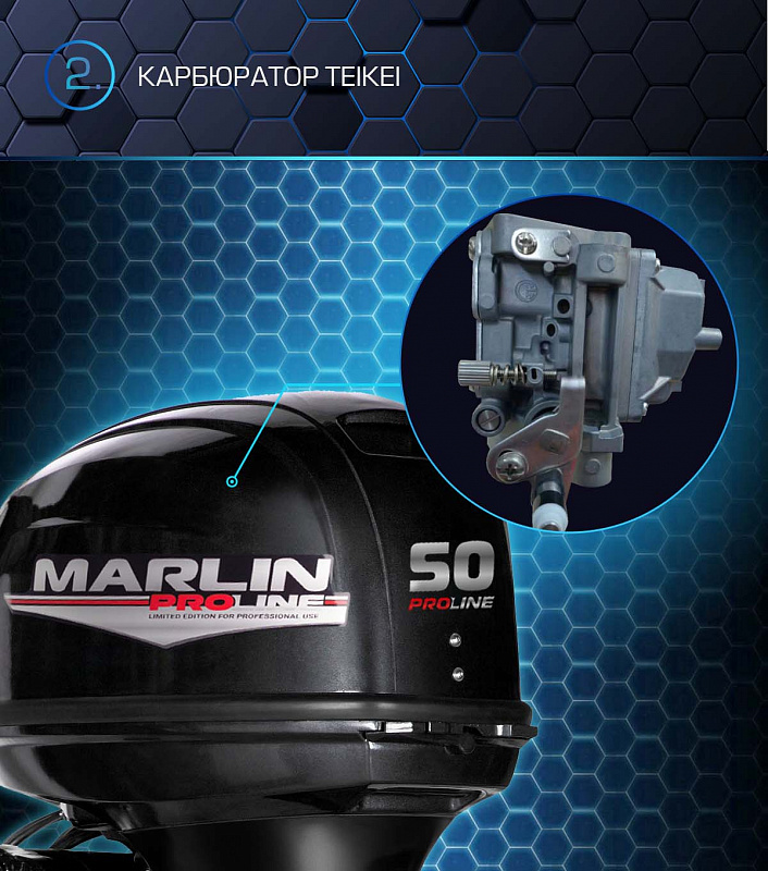 Лодочный мотор MARLIN PROLINE MP 50 AERTL в Новокузнецке