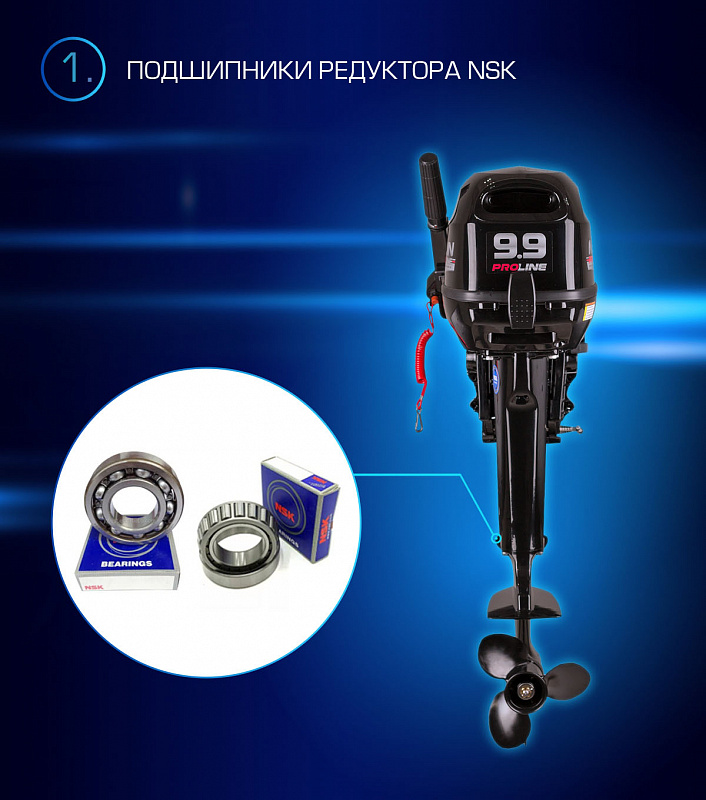 Лодочный мотор MARLIN PROLINE MP 9.9(15) AMHL в Новокузнецке