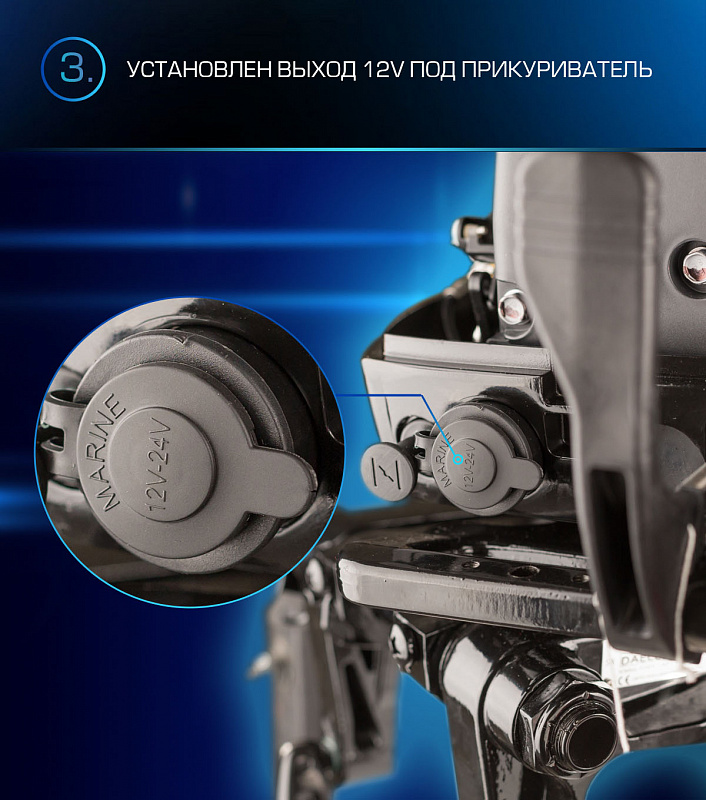 Лодочный мотор MARLIN PROLINE MP 9.9(15) AMHL в Новокузнецке