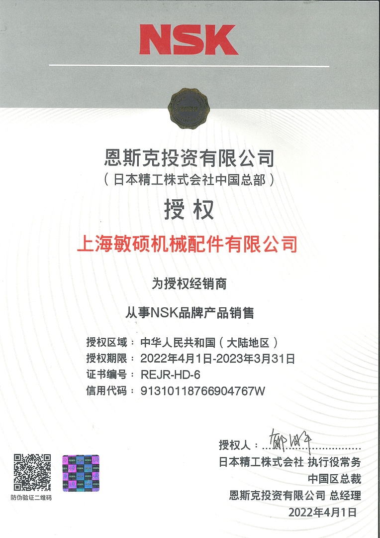 Лодочный мотор MARLIN PROLINE MP 50 AWR ПОД ВОДОМЕТ в Новокузнецке