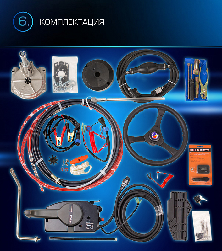 Лодочный мотор MARLIN PROLINE MP 9.9 (20) AWRL FORCE в Новокузнецке