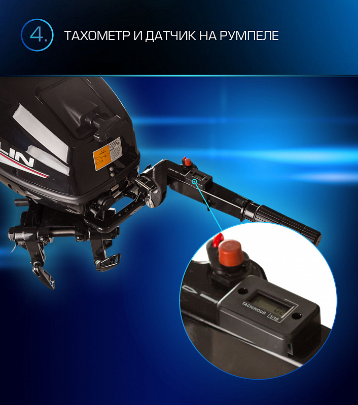 Лодочный мотор MARLIN PROLINE MP 9.9(15) AMHL в Новокузнецке