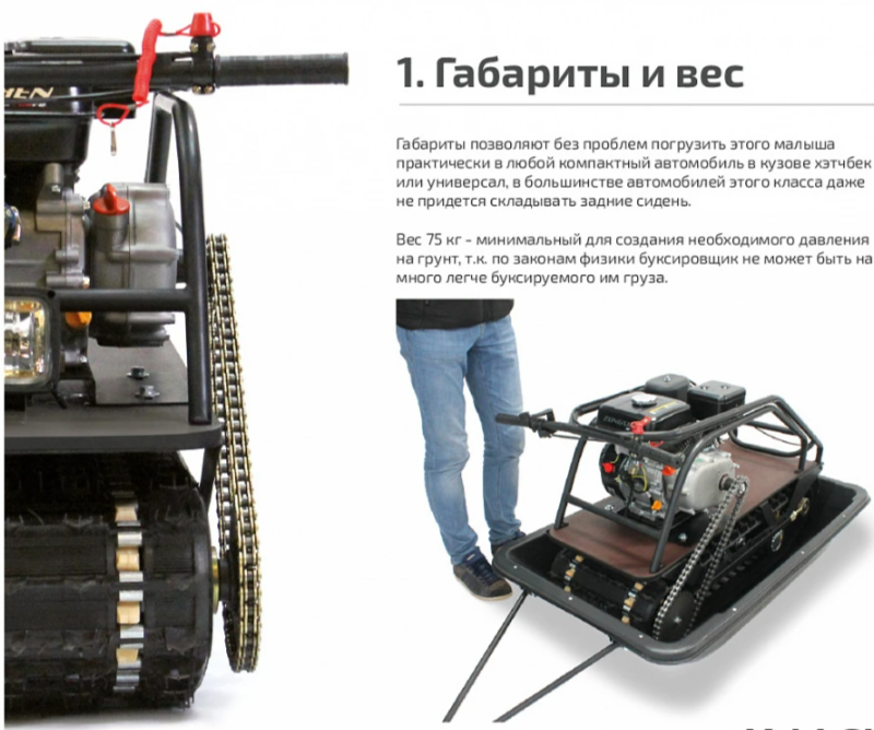 Мотобуксировщик НОРКА 380 MINI 8 л.с. в Новокузнецке