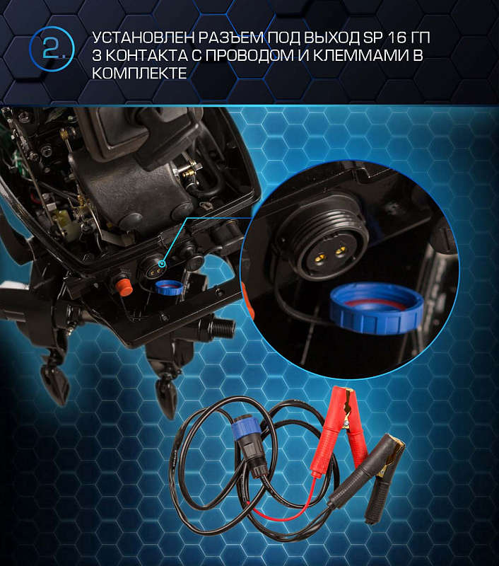 Лодочный мотор MARLIN PROLINE MP 40 AMHS в Новокузнецке