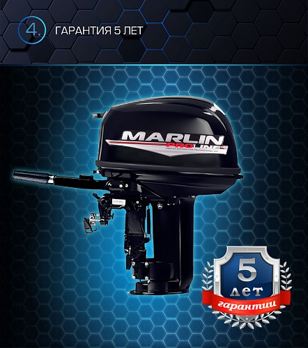 Лодочный мотор MARLIN PROLINE MP 30 AMH в Новокузнецке