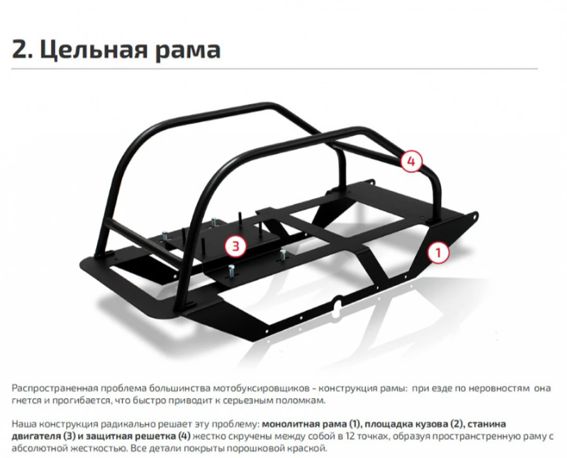 Мотобуксировщик НОРКА 380 MINI 8 л.с. в Новокузнецке