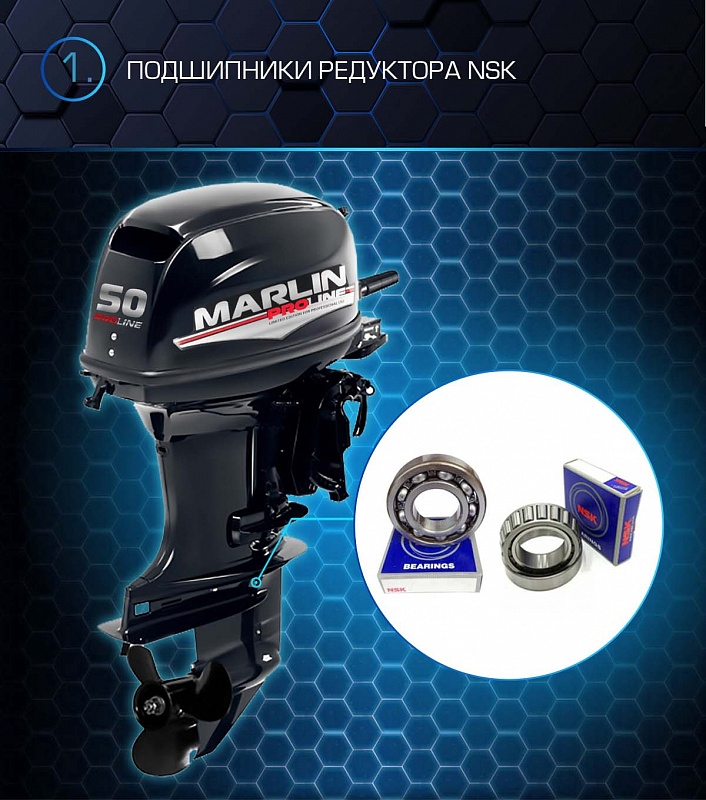 Лодочный мотор MARLIN PROLINE MP 50 AMHL в Новокузнецке