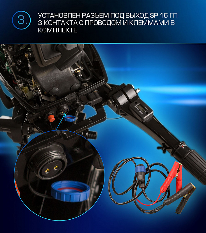 Лодочный мотор MARLIN PROLINE MP 9.9(20) AMHL FORCE в Новокузнецке