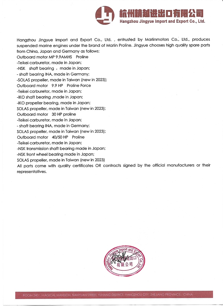 Лодочный мотор MARLIN PROLINE MP 50 AWR ПОД ВОДОМЕТ в Новокузнецке