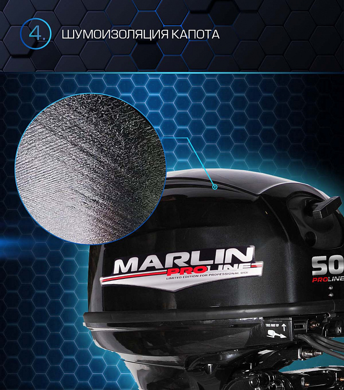 Лодочный мотор MARLIN PROLINE MP 50 AWRL в Новокузнецке