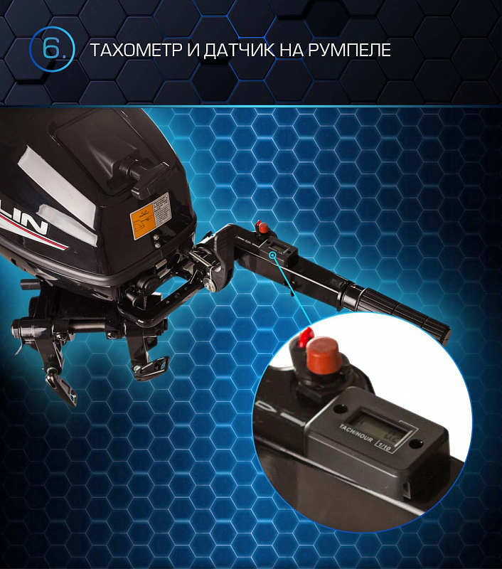 Лодочный мотор MARLIN PROLINE MP 30 AMHL в Новокузнецке