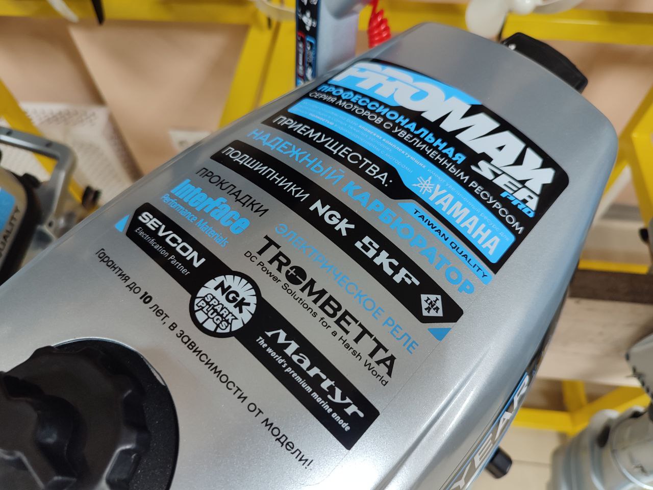 Лодочный мотор PROMAX SP6.2FHS (внешний бак 12 л) в Новокузнецке