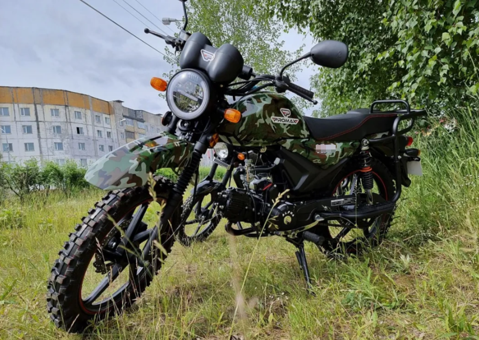 МОПЕД PROMAX ALPHA OFFROAD 130 (49) LUX (LED) в Новокузнецке