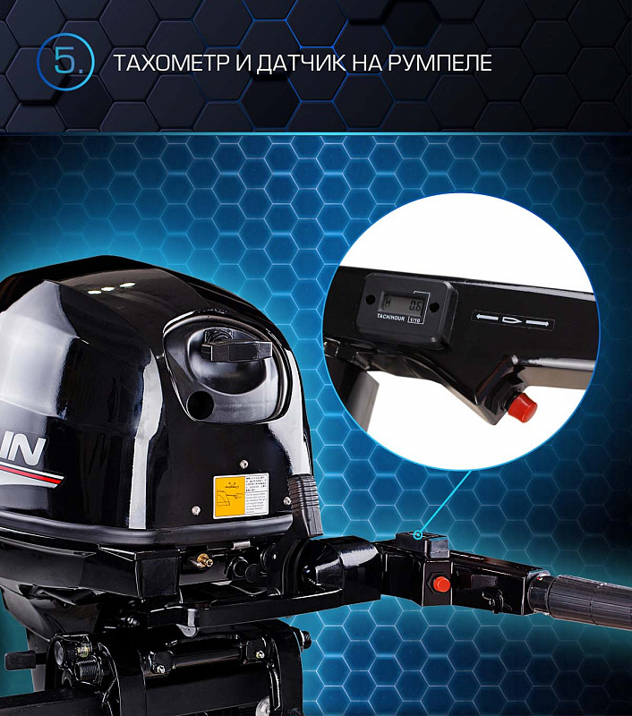 Лодочный мотор MARLIN PROLINE MP 40 AMH в Новокузнецке