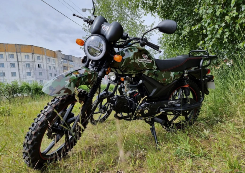 МОПЕД PROMAX ALPHA OFFROAD 150 (49) LUX в Новокузнецке