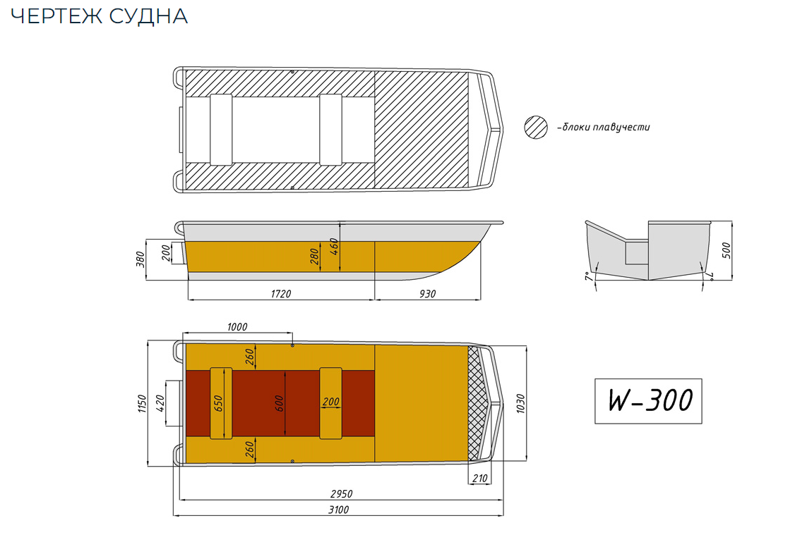Алюминиевая лодка Wyatboat-300 в Новокузнецке