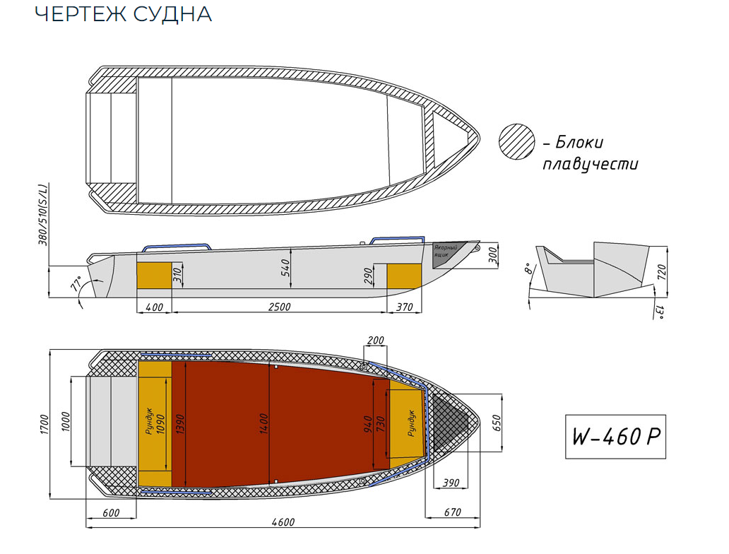 Алюминиевая лодка Wyatboat-460 P в Новокузнецке