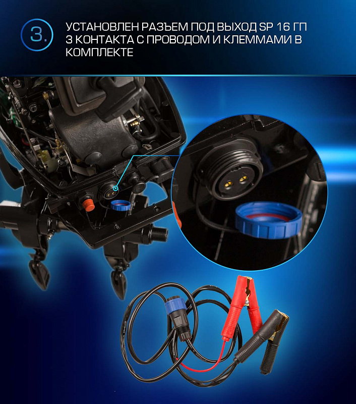 Лодочный мотор MARLIN PROLINE MP 9.9 (20) AWRL FORCE в Новокузнецке