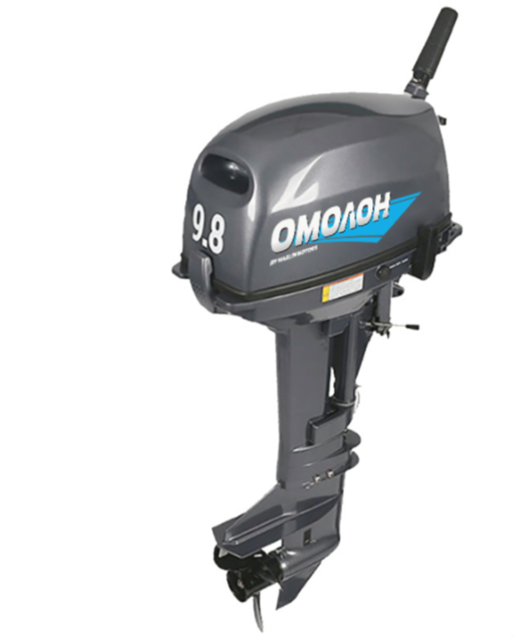 Лодочный мотор ОМОЛОН MP 9.8 AMHS в Новокузнецке