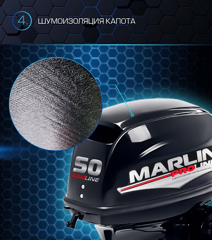 Лодочный мотор MARLIN PROLINE MP 50 AMHL в Новокузнецке