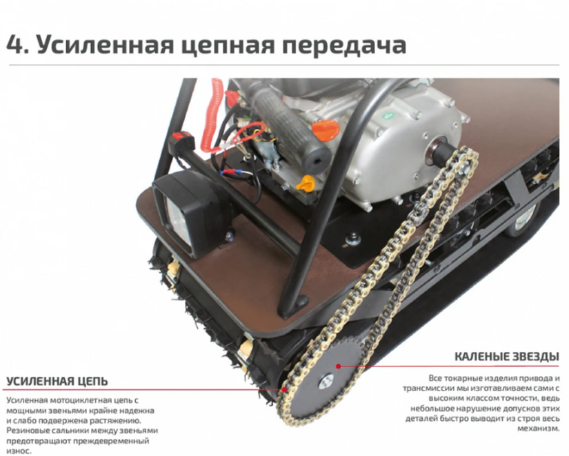 Мотобуксировщик НОРКА 380 MINI 8 л.с. в Новокузнецке