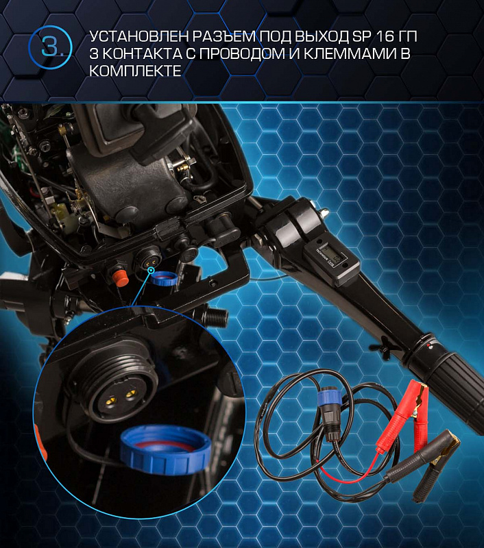 Лодочный мотор MARLIN PROLINE MP 50 AMHL в Новокузнецке