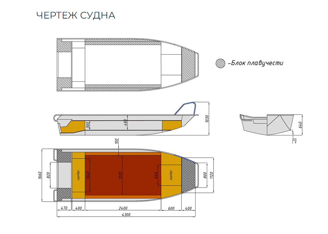 Алюминиевая лодка  Wyatboat-430 Master в Новокузнецке