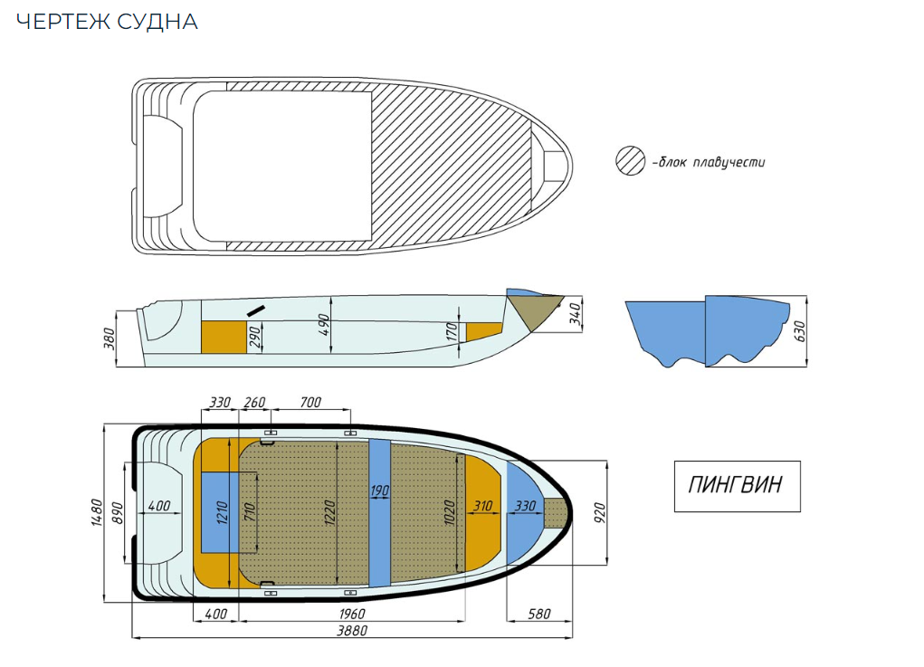 Стеклопластиковая лодка Пингвин (тримаран) в Новокузнецке