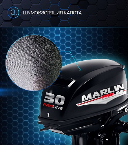 Лодочный мотор MARLIN PROLINE MP 30 AMH в Новокузнецке