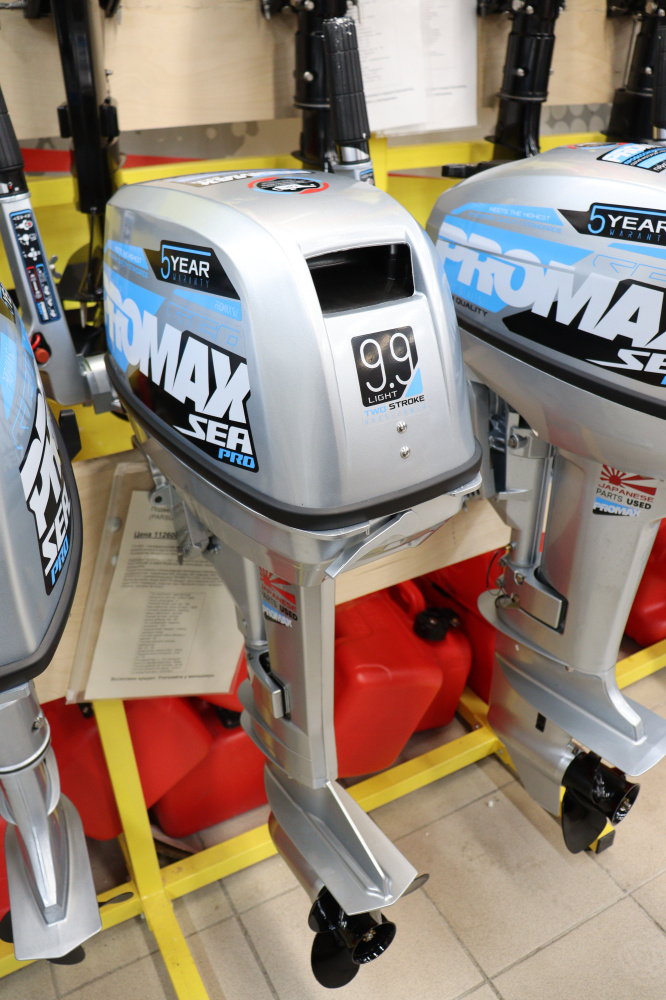 Лодочный мотор PROMAX SP9.9FHS LIGHT в Новокузнецке