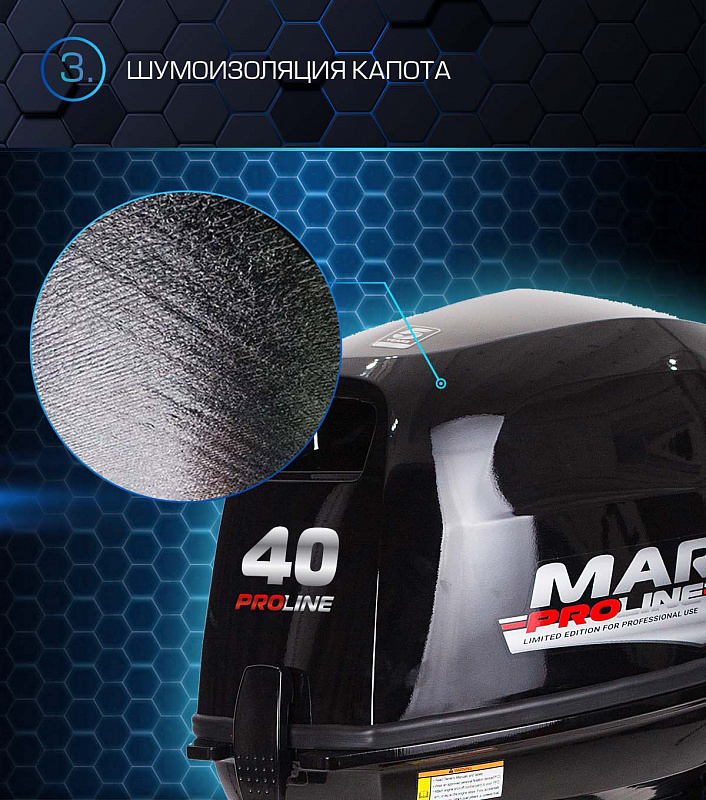 Лодочный мотор MARLIN PROLINE MP 40 AMH в Новокузнецке