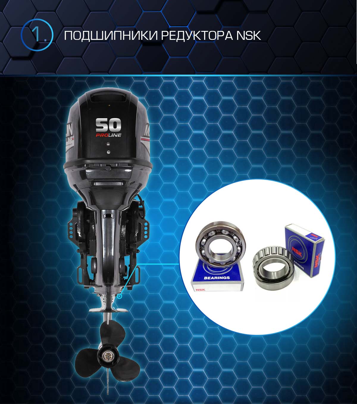 Лодочный мотор MARLIN PROLINE MP 50 AERTS в Новокузнецке