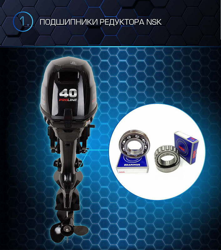 Лодочный мотор MARLIN PROLINE MP 40 AERTS в Новокузнецке