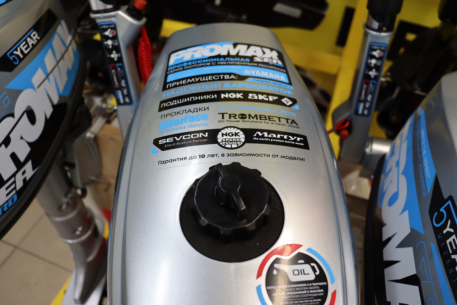 Лодочный мотор PROMAX SP6.2FHS (внешний бак 12 л) в Новокузнецке