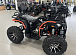 Квадроцикл PROMAX 300 4X4 ALL ROAD в Новокузнецке