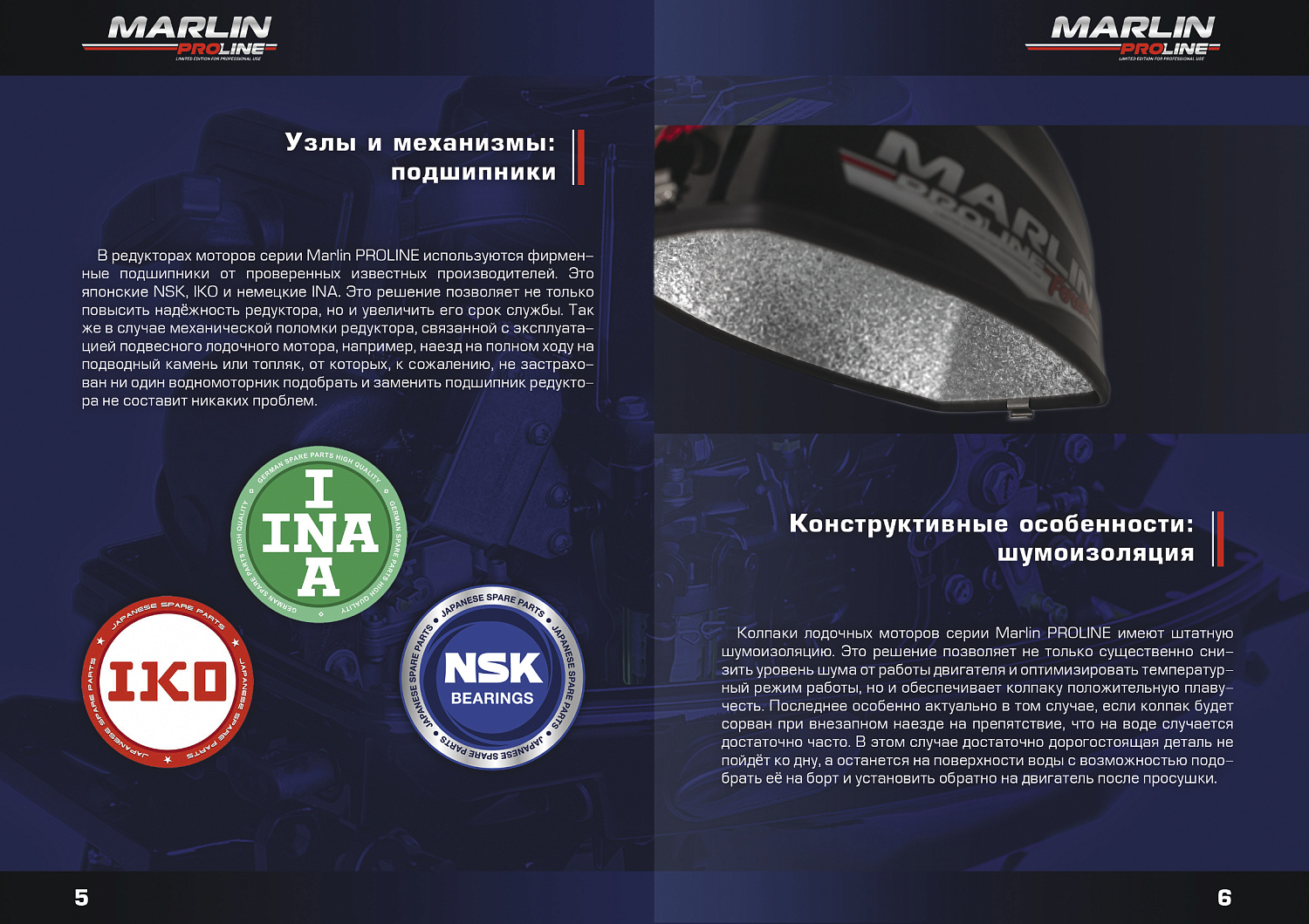 Лодочный мотор MARLIN PROLINE MP 50 AWR ПОД ВОДОМЕТ в Новокузнецке